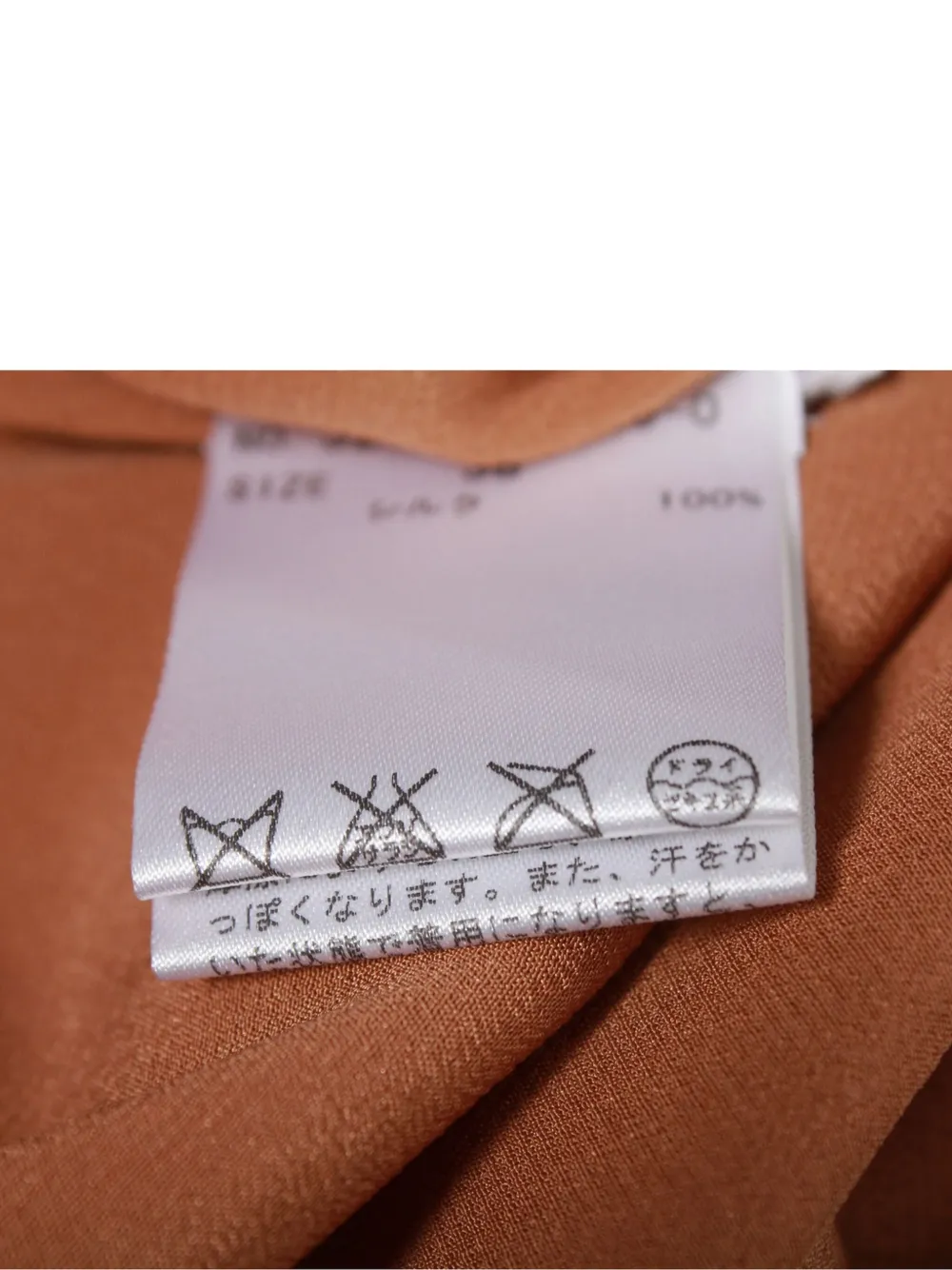 Pre-owned Stella Mccartney Silk Blouse In Brown