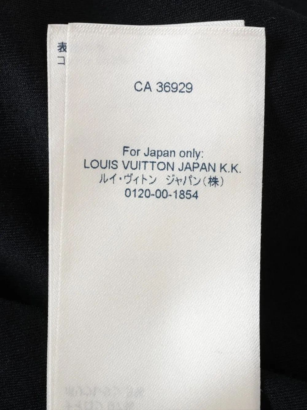 Pre-owned Louis Vuitton Since 1854 Monogram T-shirt In Black