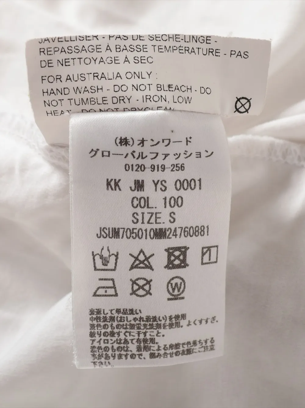 Pre-owned Jil Sander 2010s Logo-print T-shirt In White
