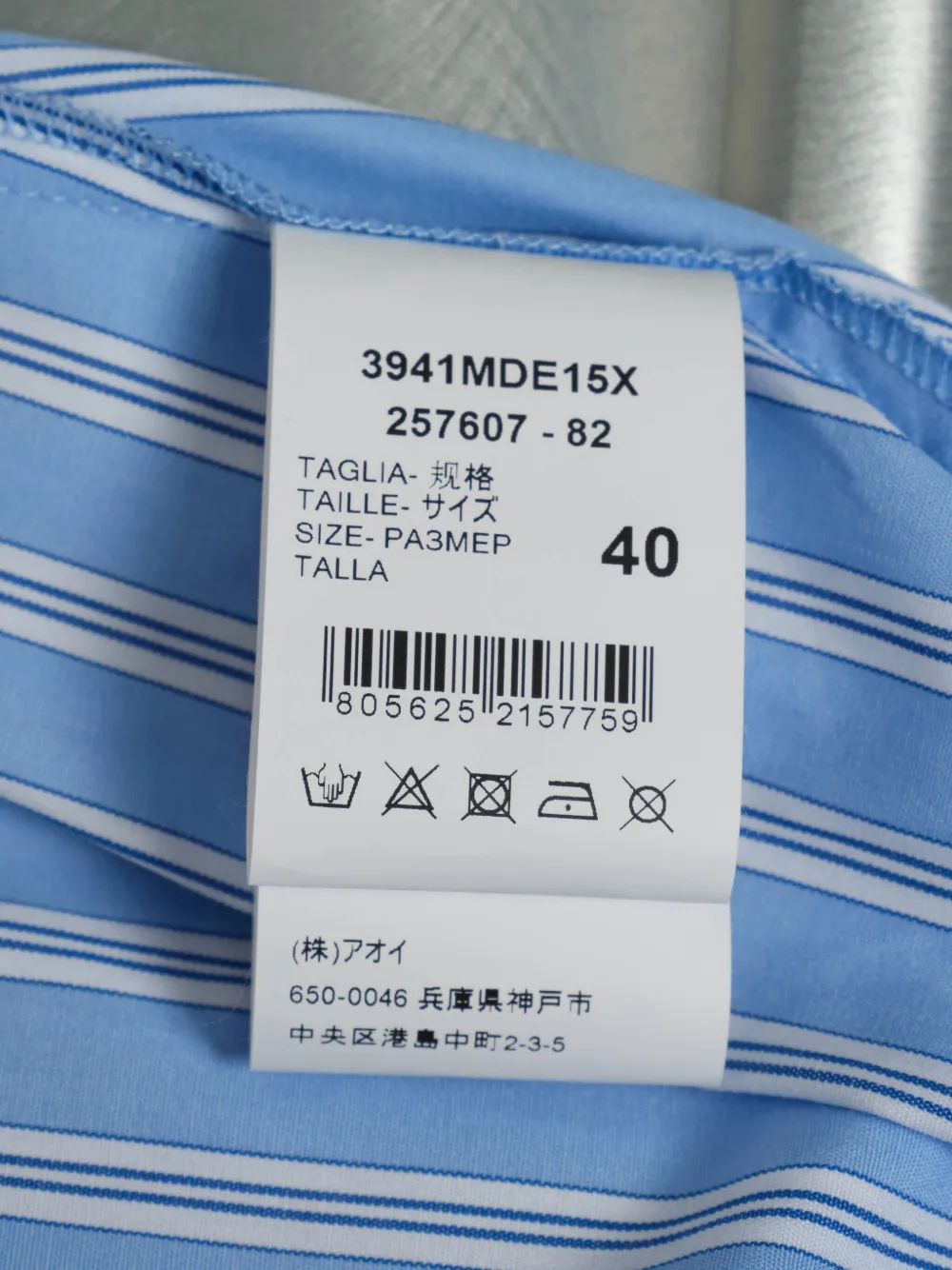 Msgm Balloon-sleeve Stripe-pattern Shirt In Blue