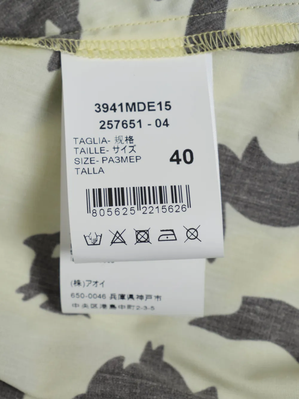 Msgm Rabbit-print Button-up Blouse In Yellow