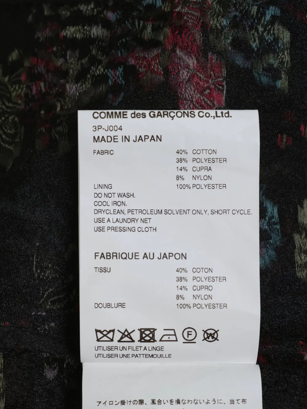 Noir Kei Ninomiya Jack met bloemen-jacquard Zwart