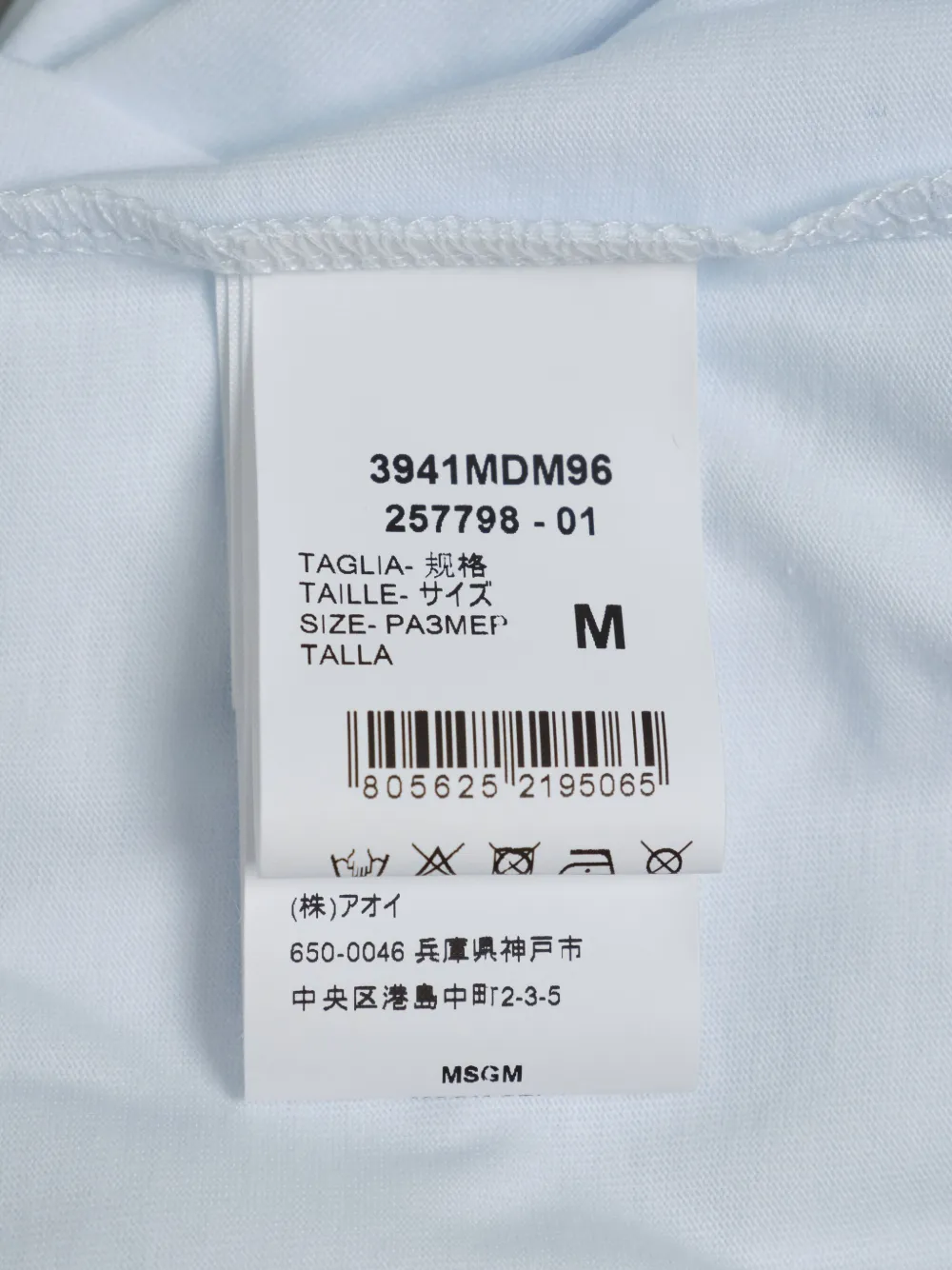 Msgm Logo-embroidered T-shirt In Gray