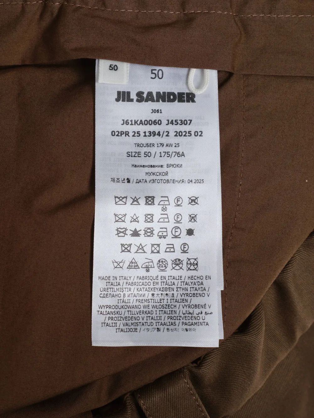 Jil Sander Pleated Panel Trousers In Brown
