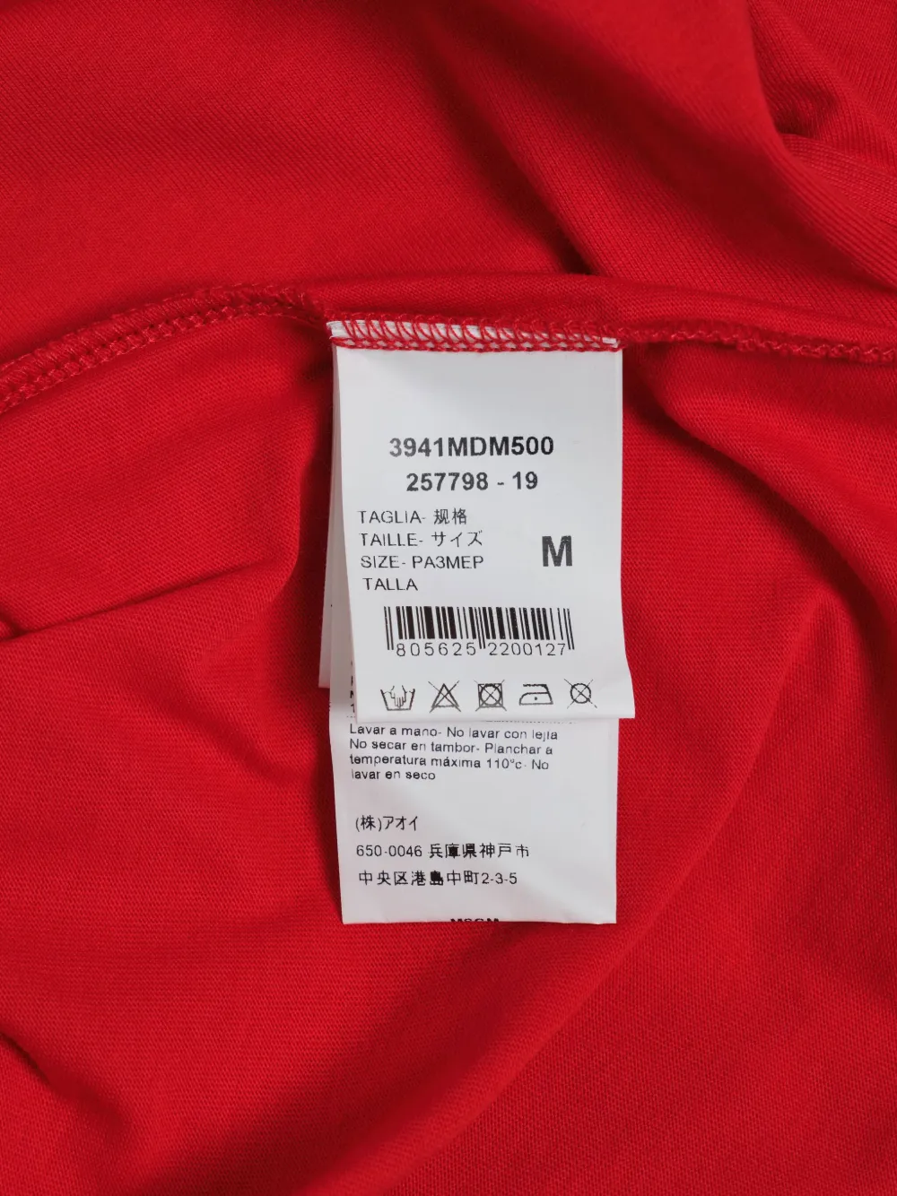 Msgm Logo T-shirt In Red