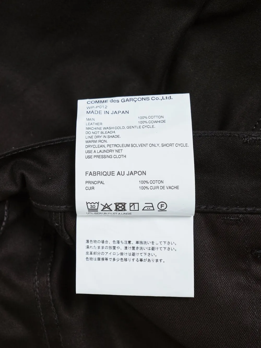 Junya Watanabe MAN Katoenen broek met leren patch Zwart