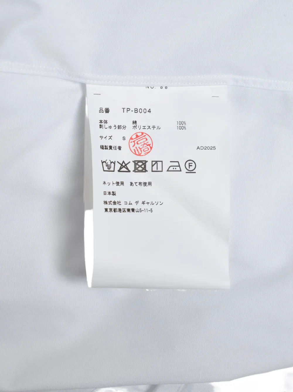 Comme Des Garçons Tao Broad X Rose-embellished Shirt In White