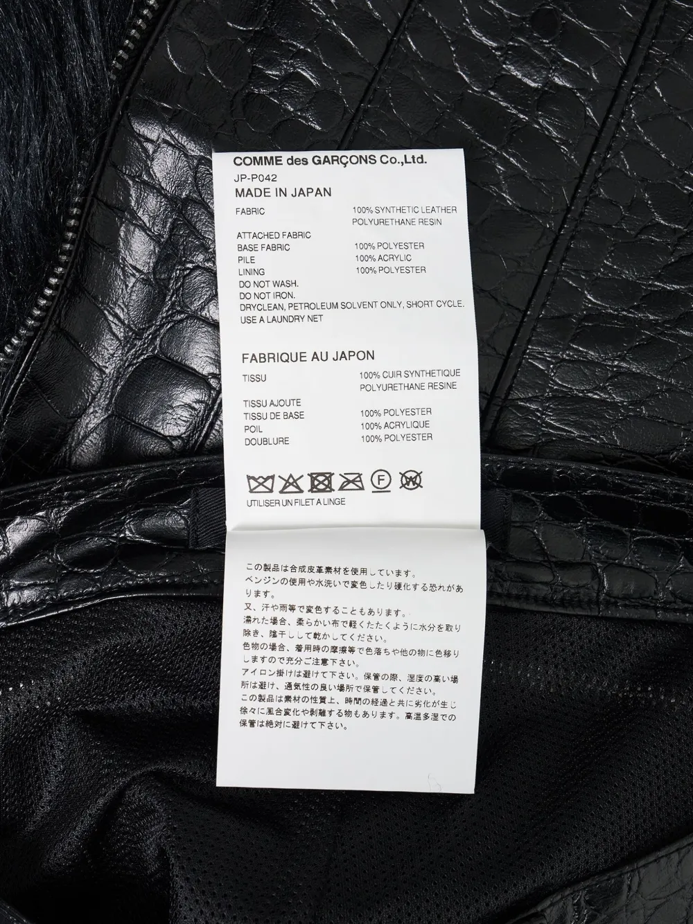 Junya Watanabe Crocodile-effect Fur-trimmed Trousers In Black