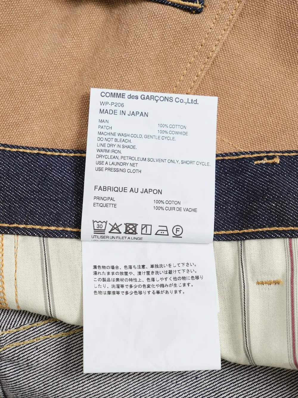 Junya Watanabe Patchwork Canvas Jeans In Brown