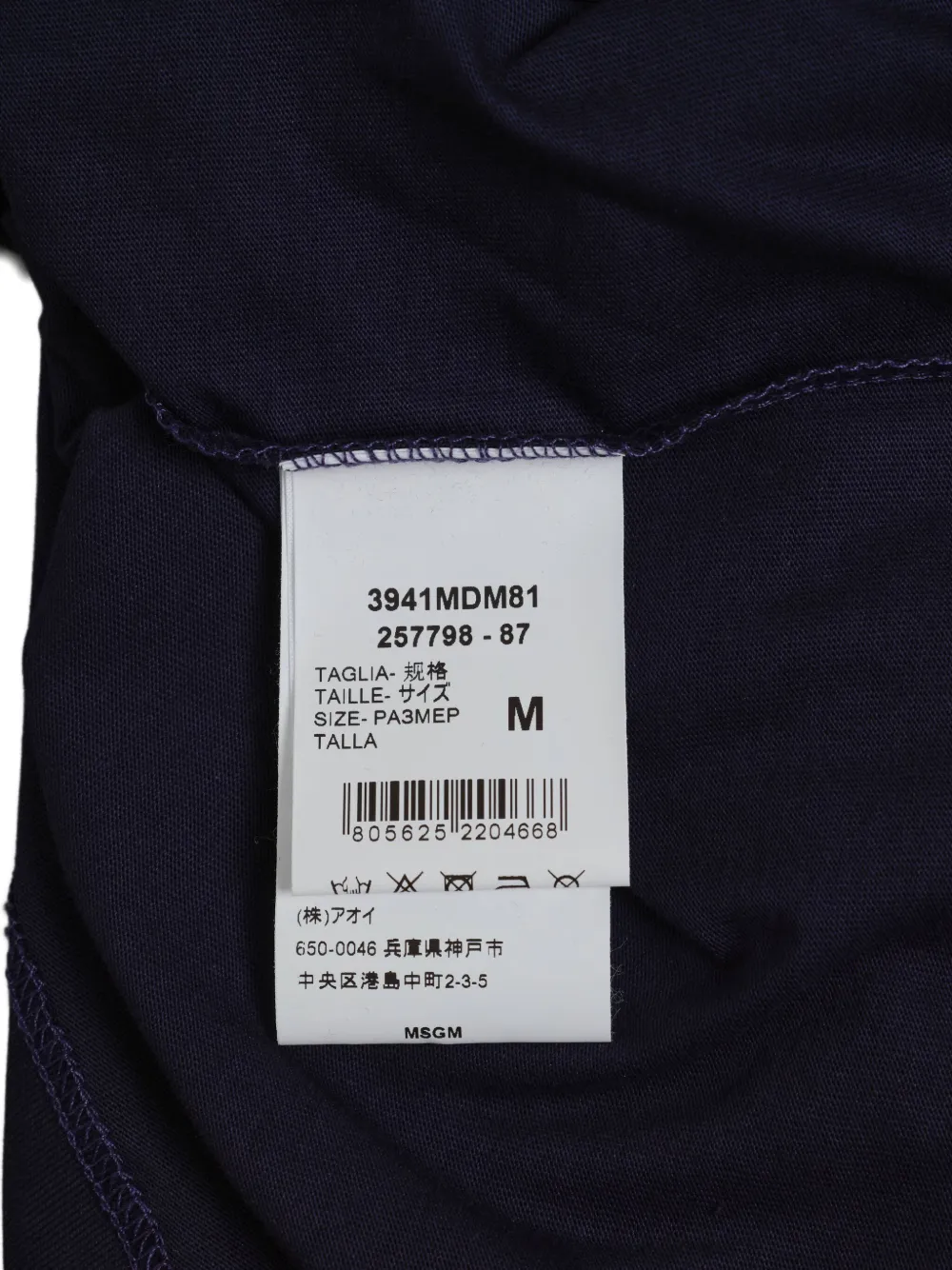 Msgm Logo-embroidered Short-sleeve T-shirt In Black