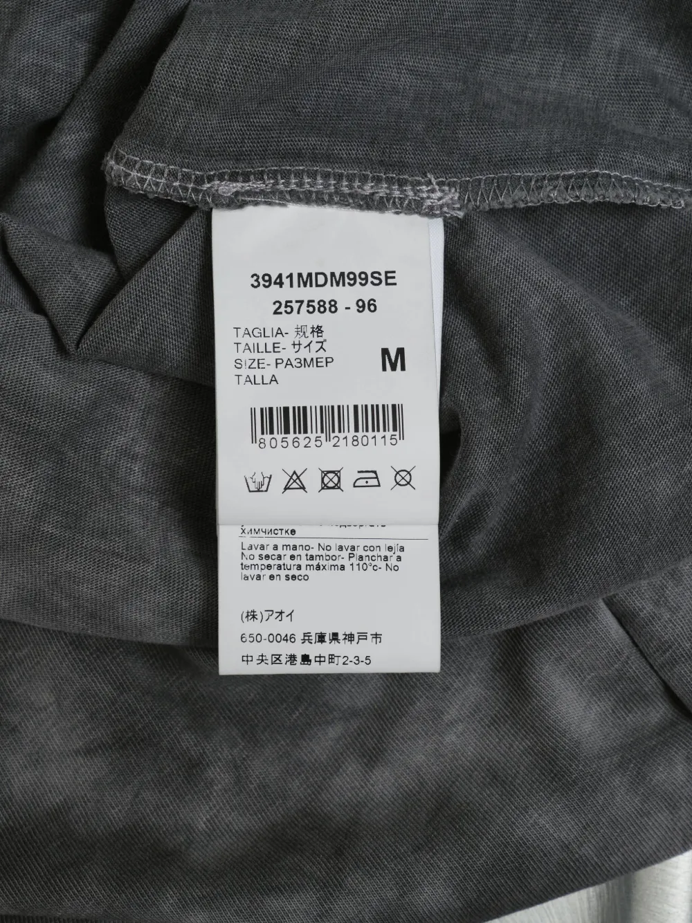 Msgm Love Short-sleeved T-shirt In Gray