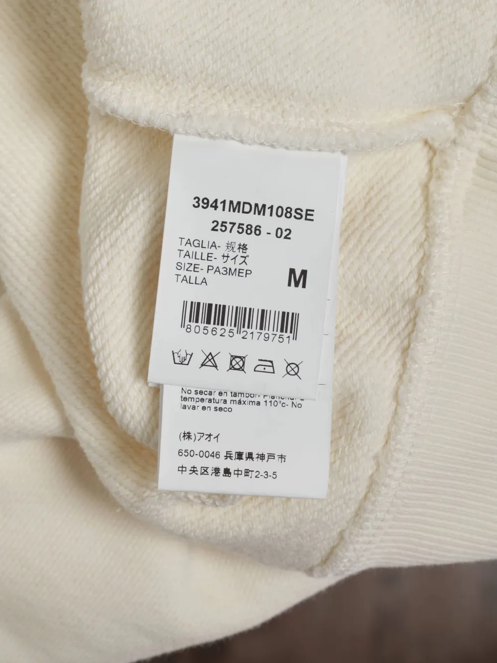 Msgm Kitten Sweatshirt In Neutral