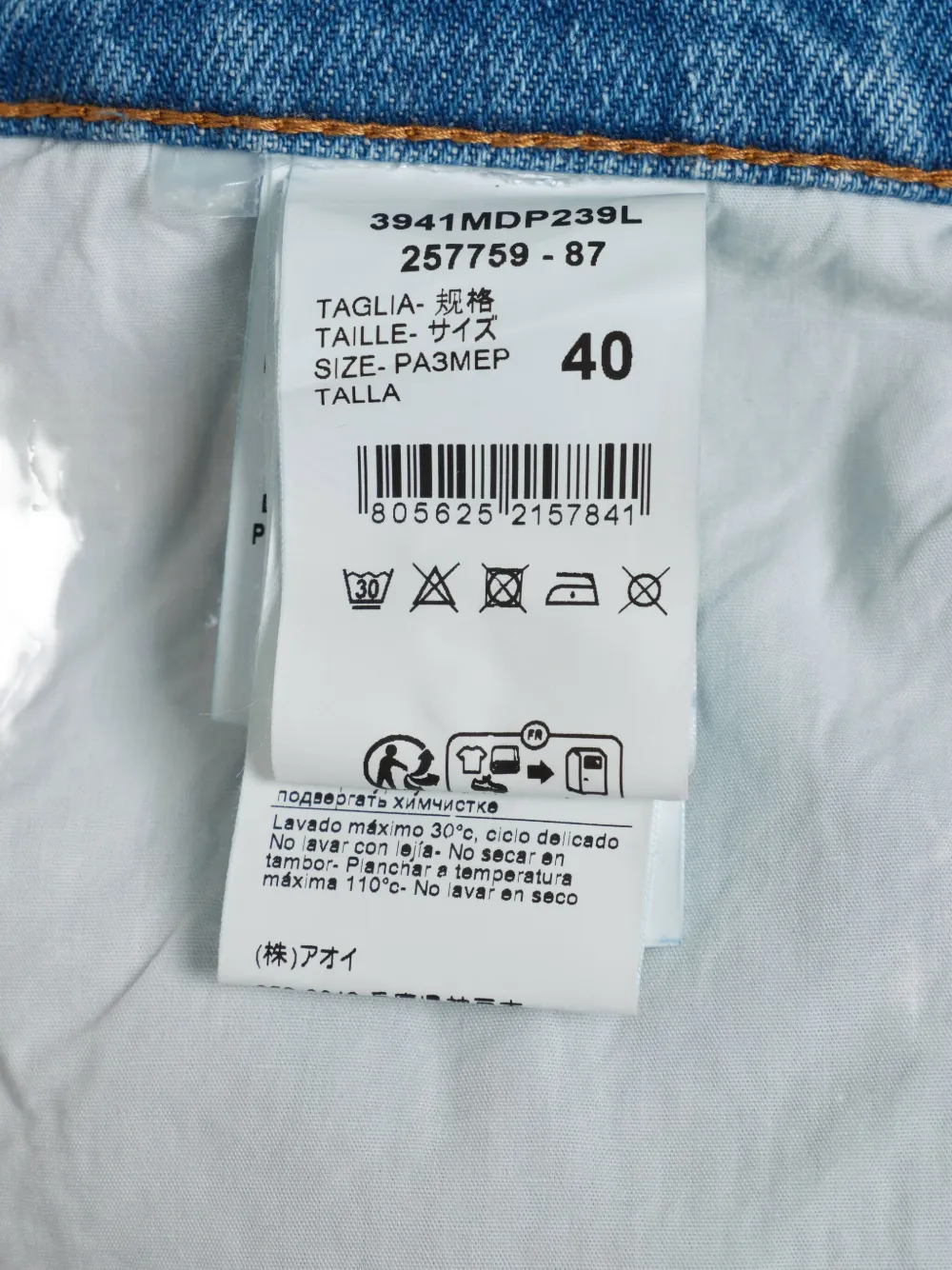 MSGM Jeans met geknoopt detail Blauw