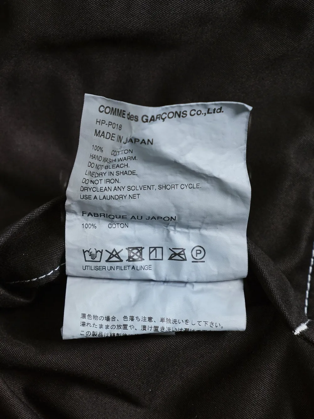 Comme Des Garçons Homme Deux Drawstring-waist Trousers In Black