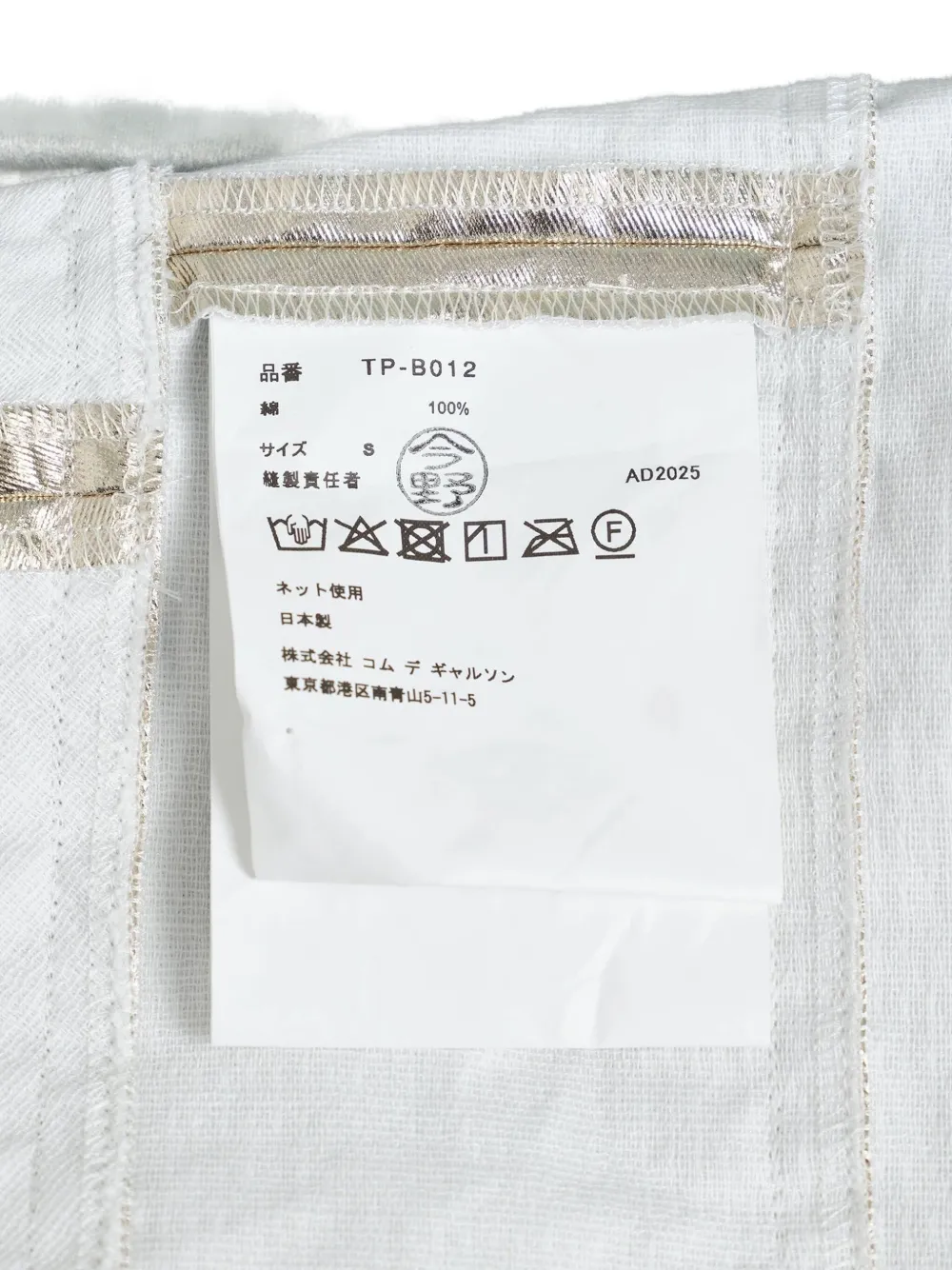 Comme Des Garçons Tao Foil-effect Peter Pan-collar Blouse In Neutral