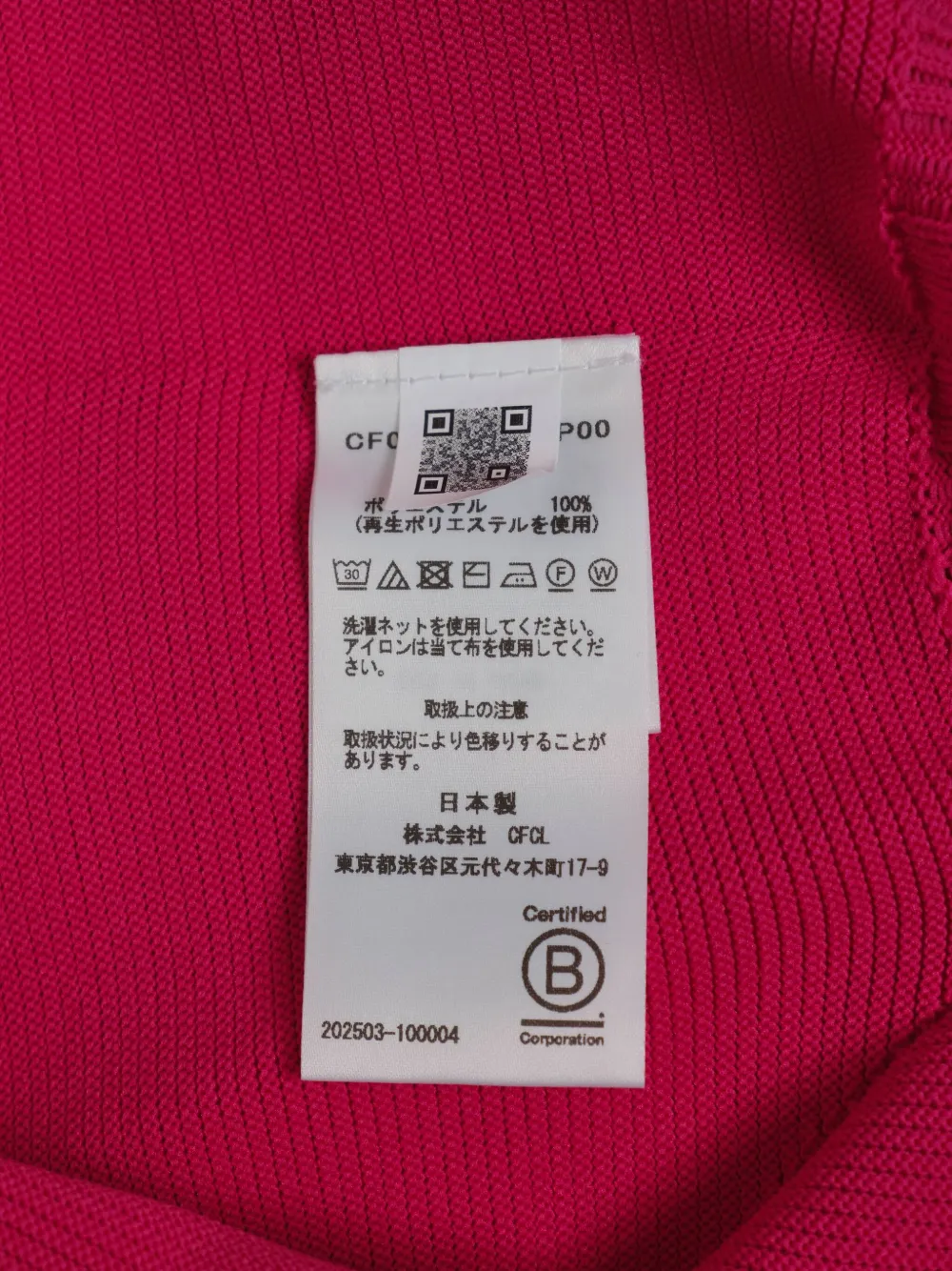 Cfcl Puff-sleeve Peplum Cardigan In Pink