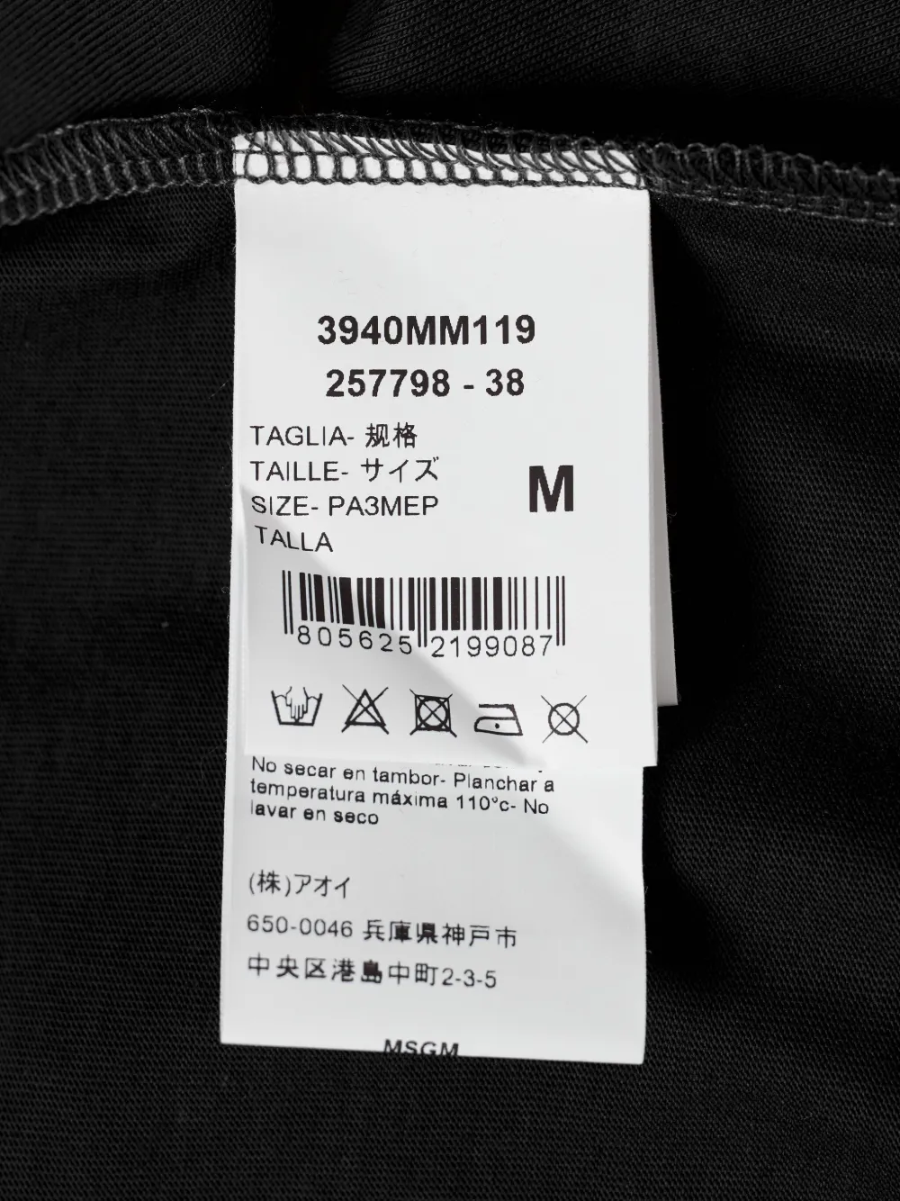 Msgm Rabbit-logo Cotton T-shirt In Black