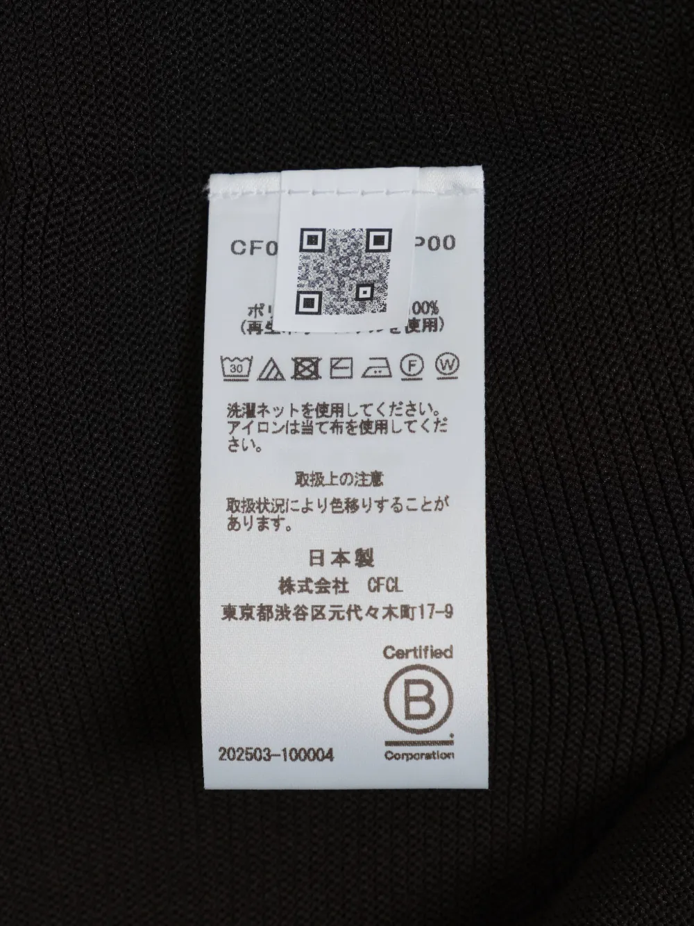 Cfcl Pottery Puff-sleeve Cardigan In Black