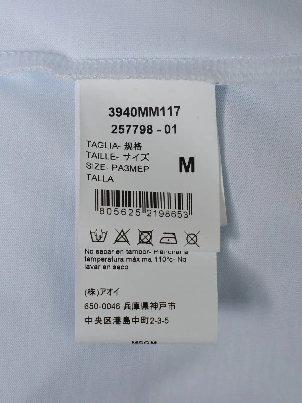 Msgm Printed T-shirt In White
