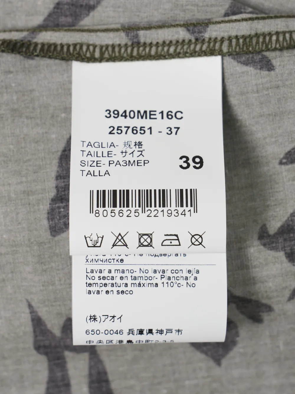Msgm Rabbit-print Button-up Shirt In Gold