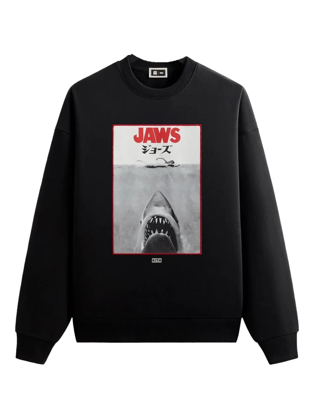 KITH Jaws Japanese Poster Sweatshirt - Schwarz