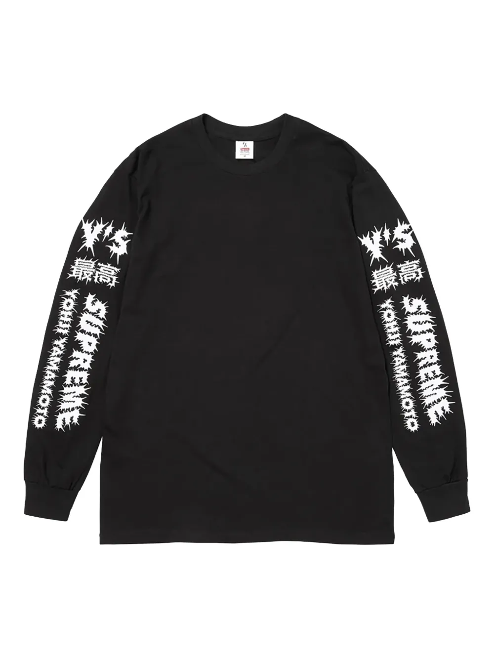 Supreme x Yohji Yamamoto long-sleeve T-shirt | Black | Image 1