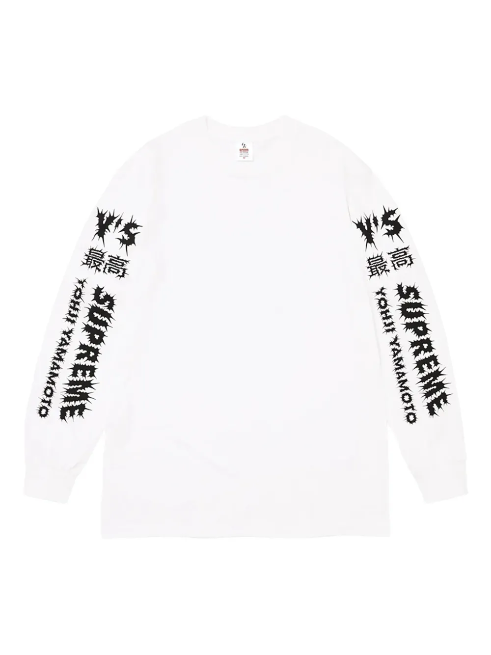 Supreme  x Y's by Yohji Yamamoto® long-sleeve T-shirt | White | Image 1