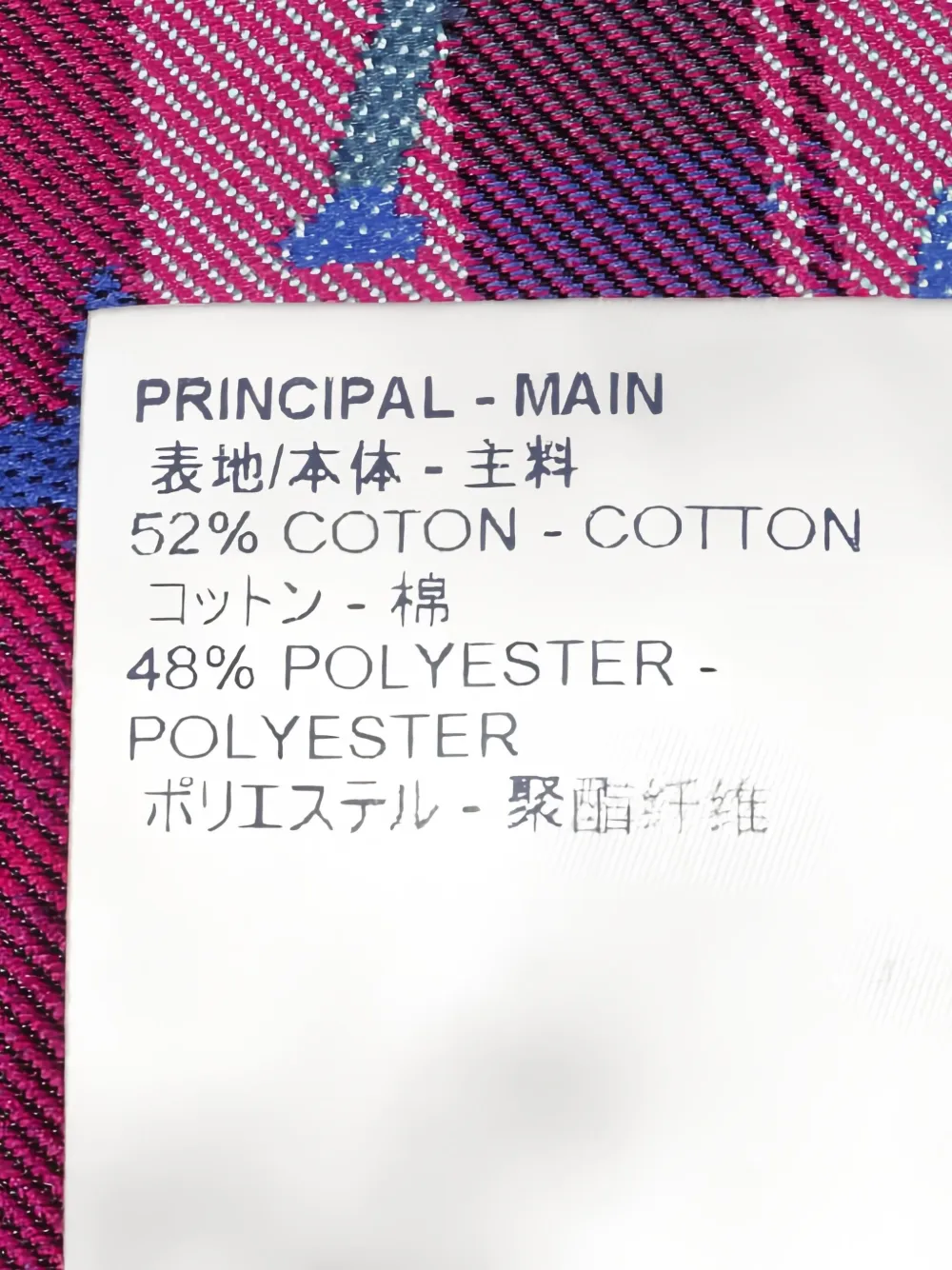 Louis Vuitton Pre-Owned monogram madras check jacket | Pink | Image 1