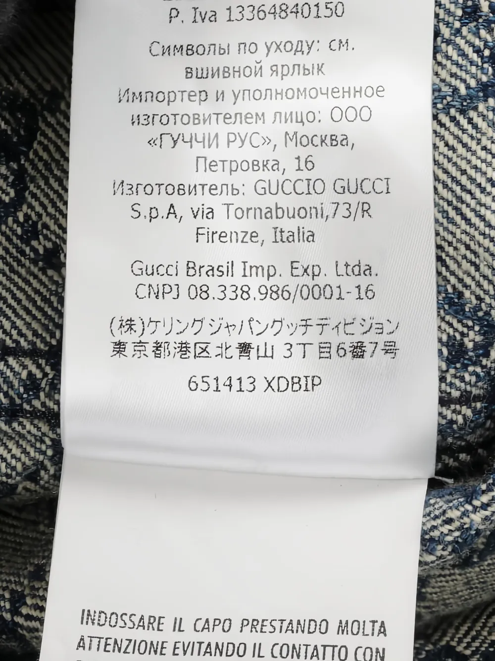 Pre-owned Gucci 2010s Gg-pattern Jacket In Blue