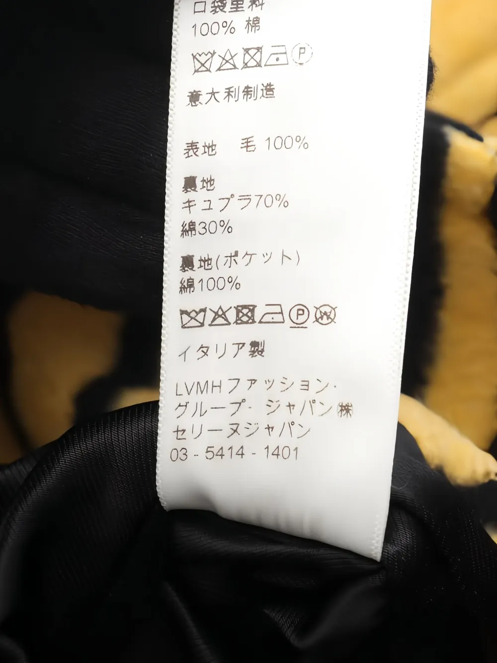 Pre-owned Celine 2010s Patterned Wool Coat In Yellow