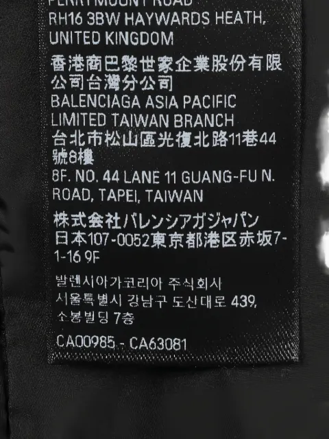 Balenciaga 2010s puffer vest
