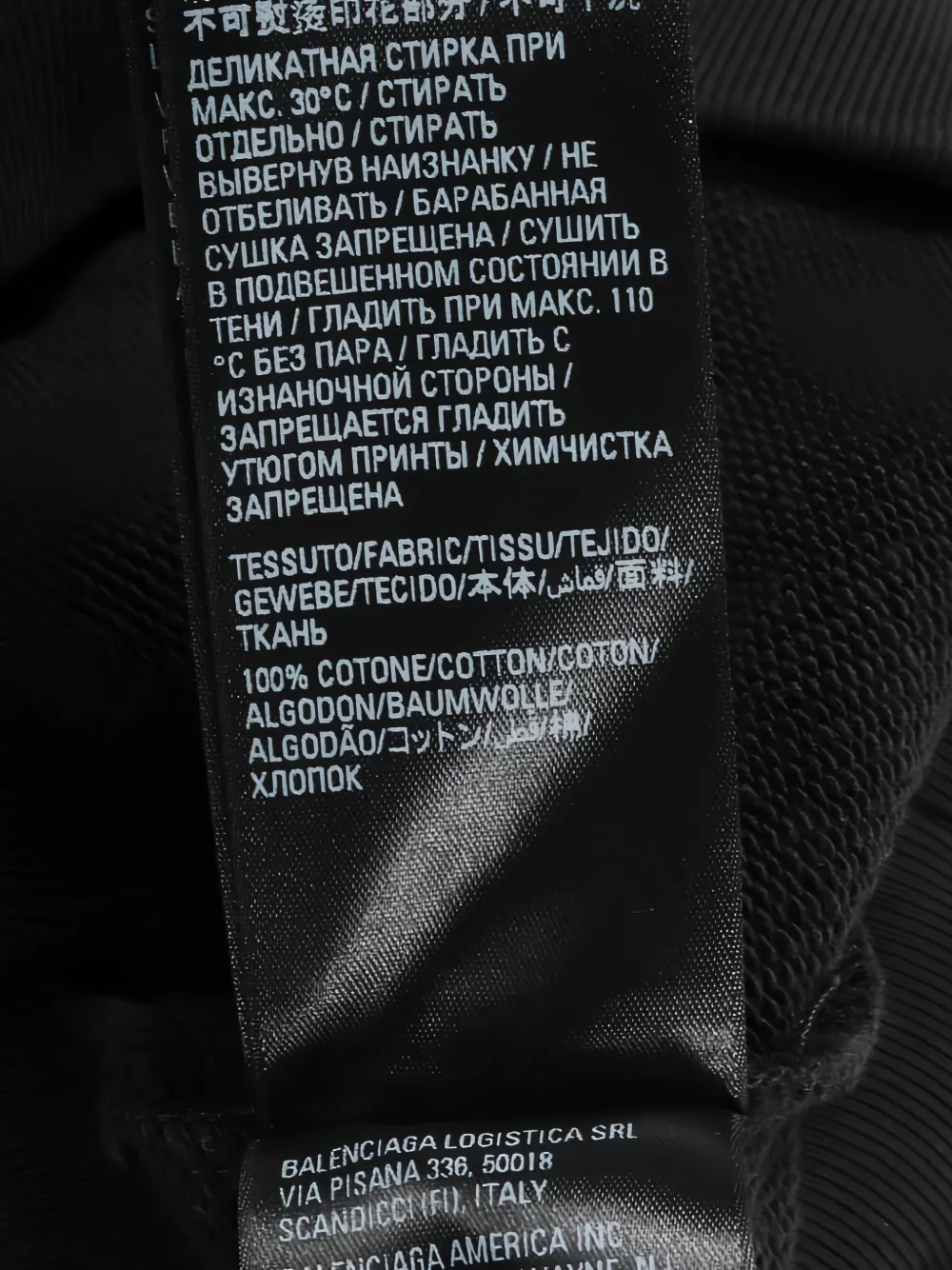 Pre-owned Balenciaga 2020s Cotton Hoodie In Black