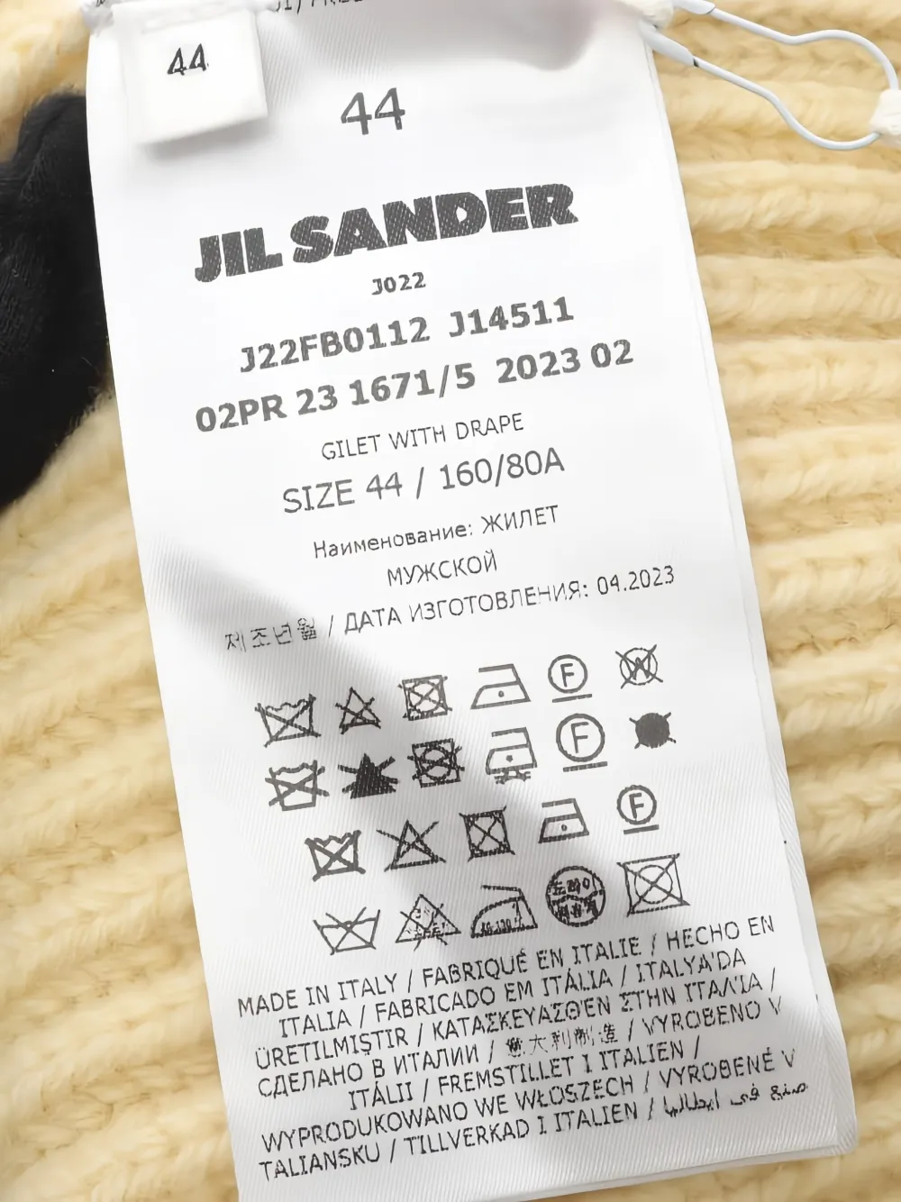 Pre-owned Jil Sander 2010s Knitted Waistcoat In Neutral