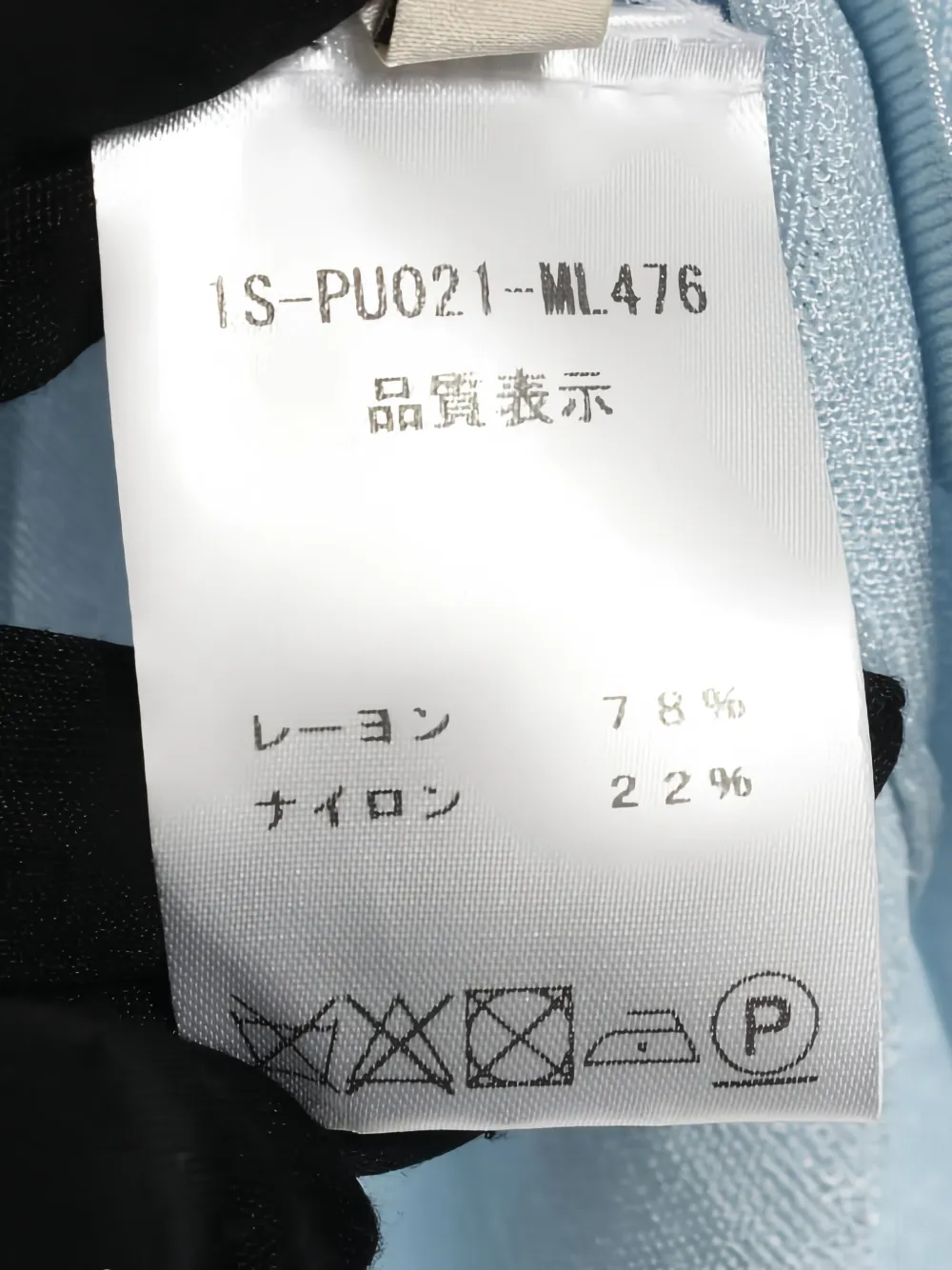 Pre-owned Nina Ricci 2010 Short Sleeve Knitwear In Blue