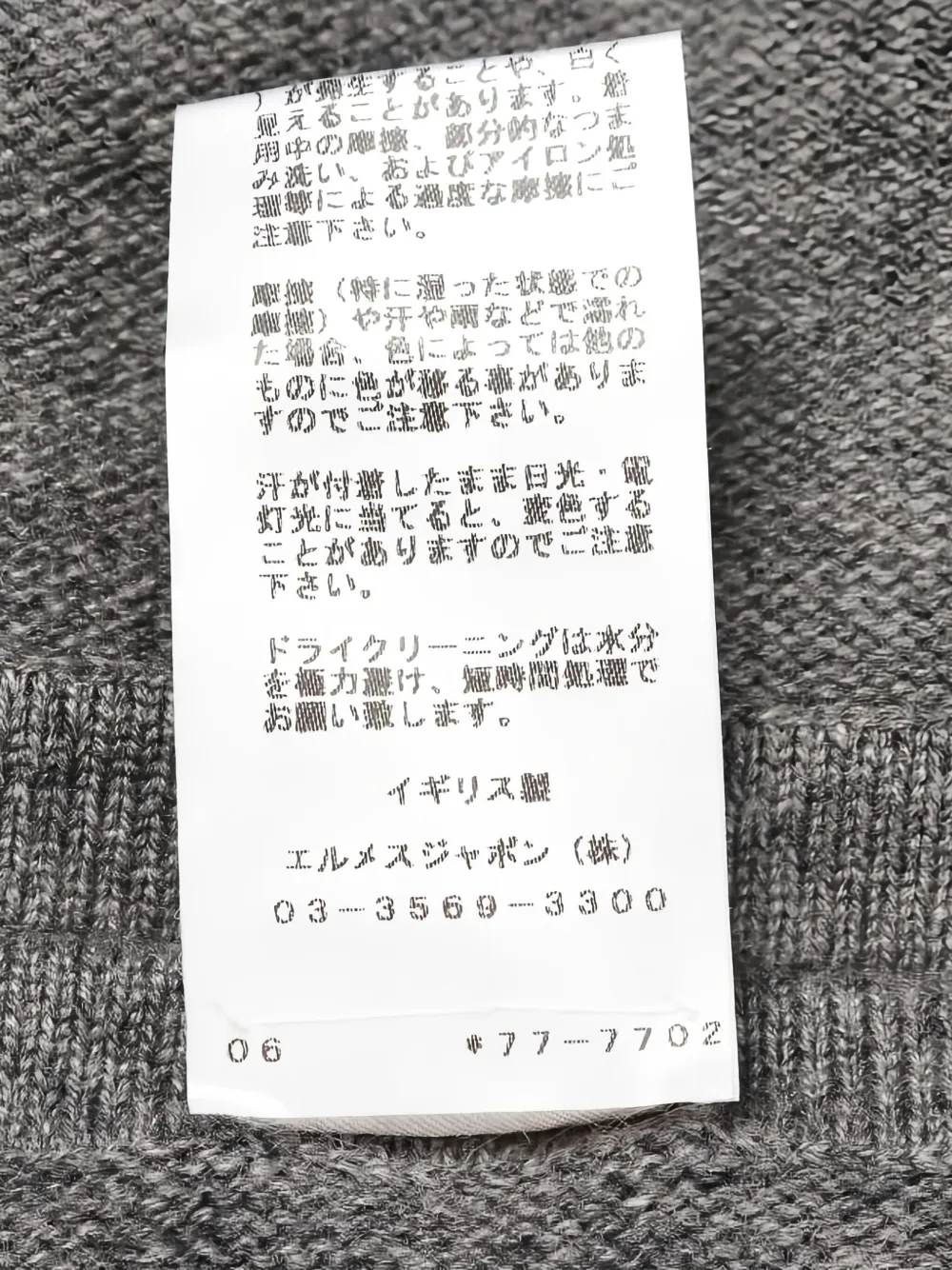 Hermès Pre-Owned Kasjmier poncho met knopen Grijs