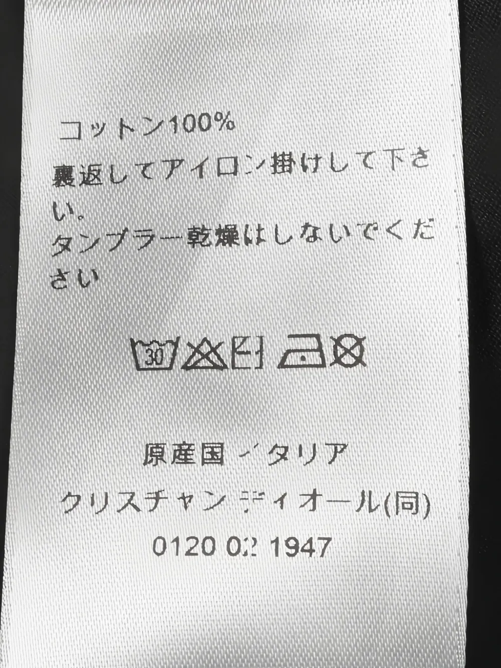 Christian Dior Pre-Owned 2010s Heritage T-shirt met grafische print Grijs