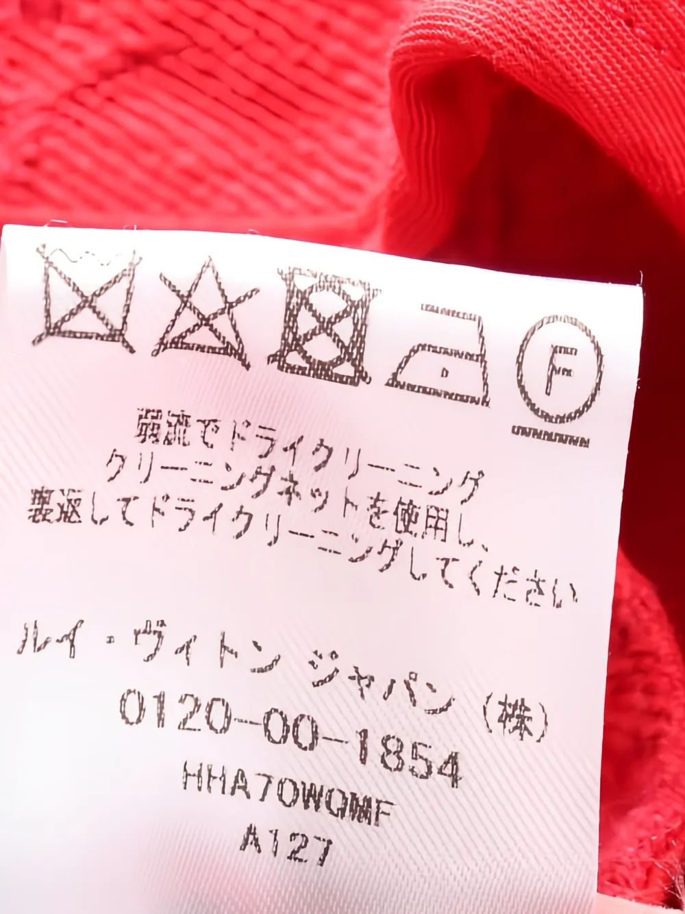 Pre-owned Louis Vuitton Monogram-pattern Zip-up Jacket In Red