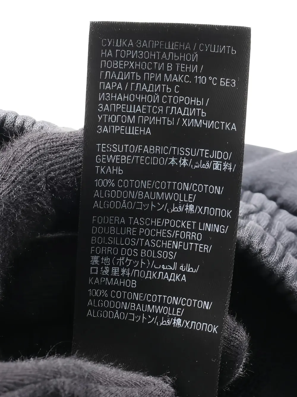 Balenciaga Pre-Owned Offshore buggy broek Grijs