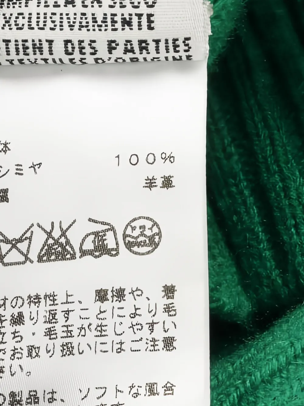 Pre-owned Hermes 00's Button Cashmere Cardigan In Green