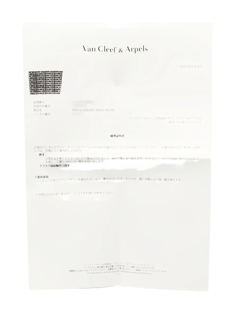 Pre-owned Van Cleef & Arpels 2010s 18k White Gold Diamond Necklace