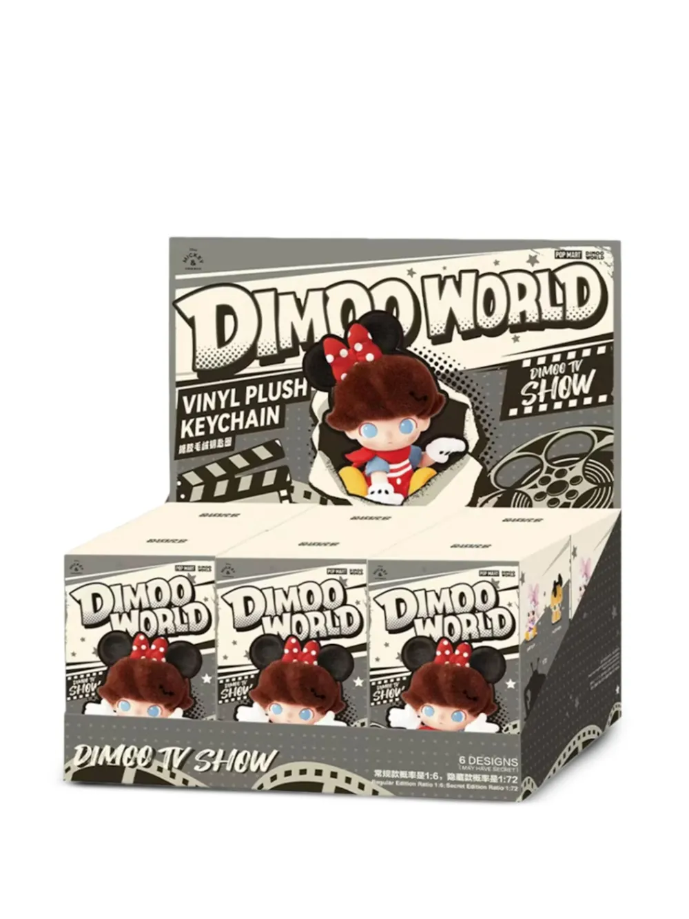 Pop Mart x Disney Scatole a sorpresa Dimoo - Giallo