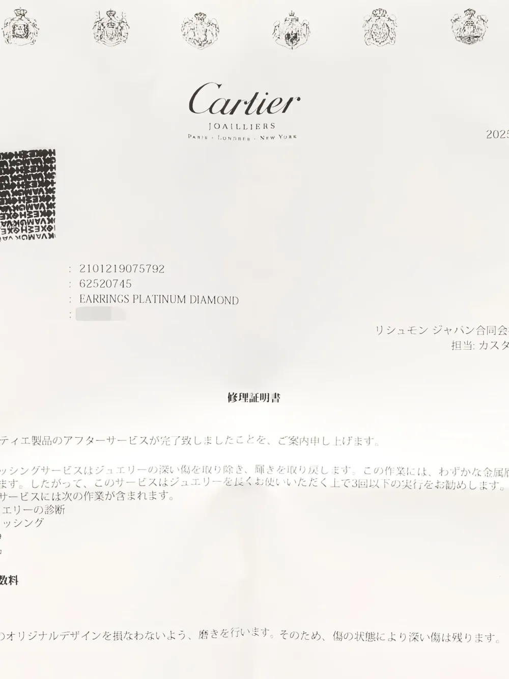 Pre-owned Cartier 2010s 18k White Gold Your Mine Diamond Earrings In Silver