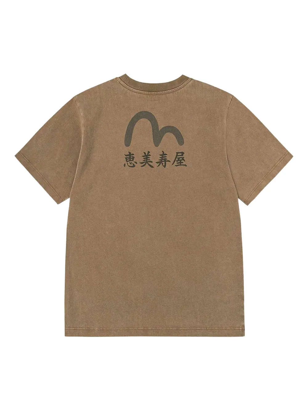 EVISU T-shirt met grafische print - Beige