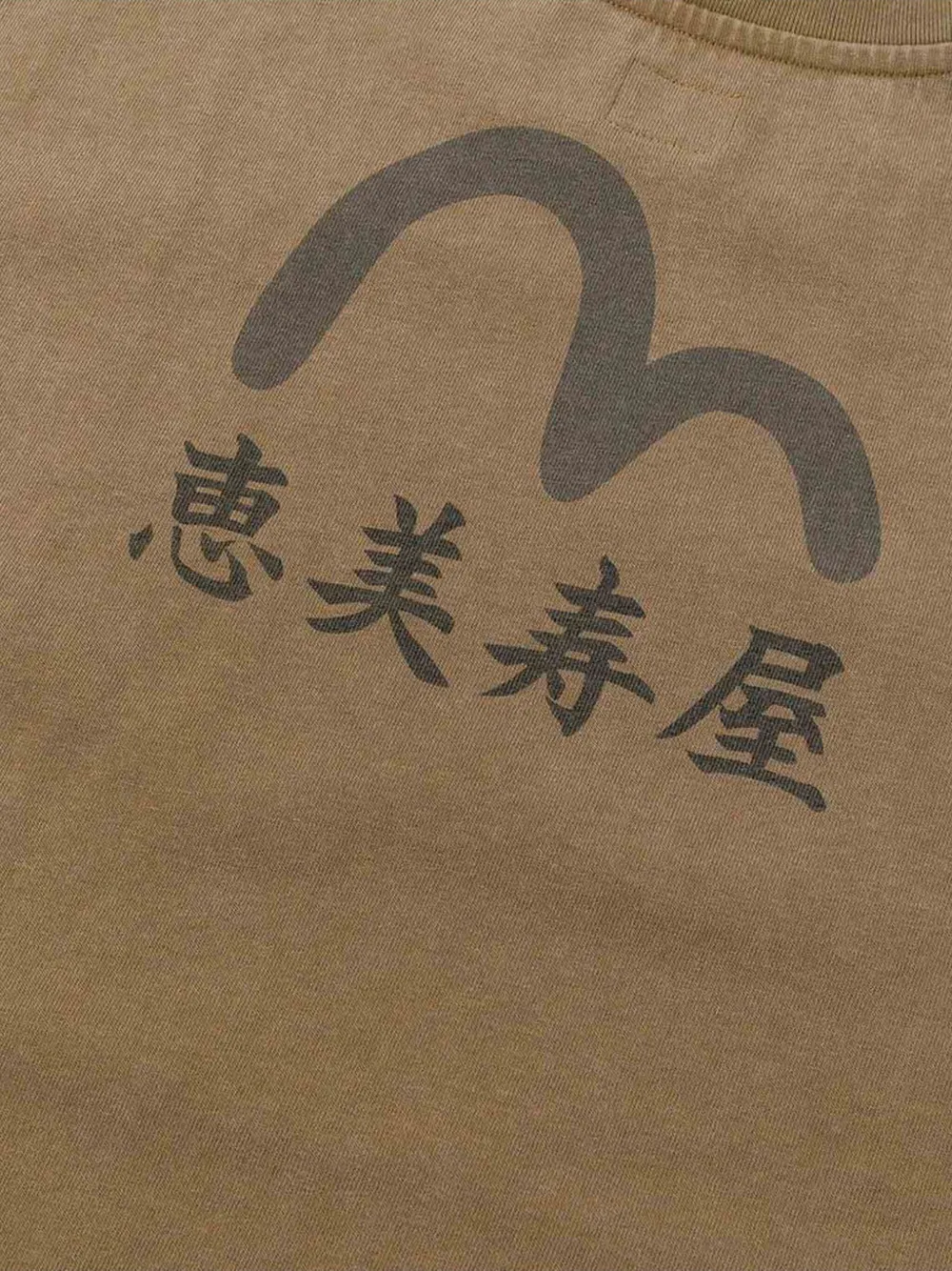 EVISU T-shirt met grafische print Beige