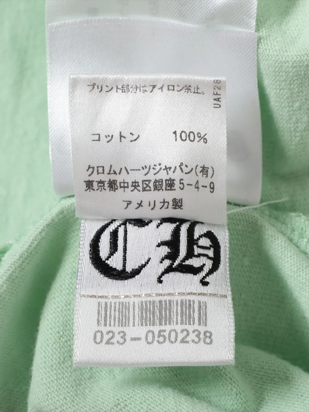 Pre-owned Chrome Hearts 2000-2020 Logo-print T-shirt In Green