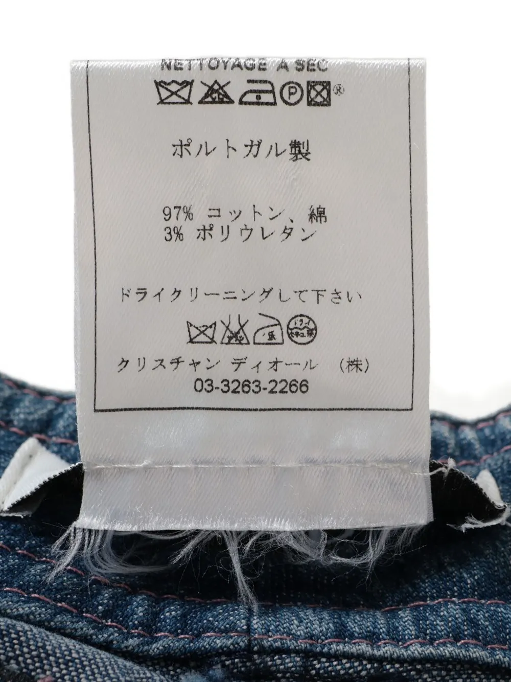 DIOR Pre-owned 2003 Button-embellishment Jeans In Blue