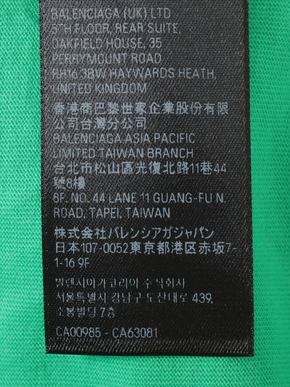 Pre-owned Balenciaga 2020-2025 Political Campaign T-shirt In Green