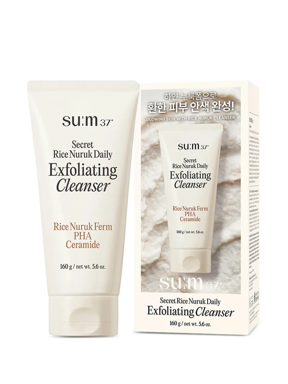 Su:m37º Secret Rice Nuruk Daily Exfoliating Cleanser (pack Of Two) In Neutral