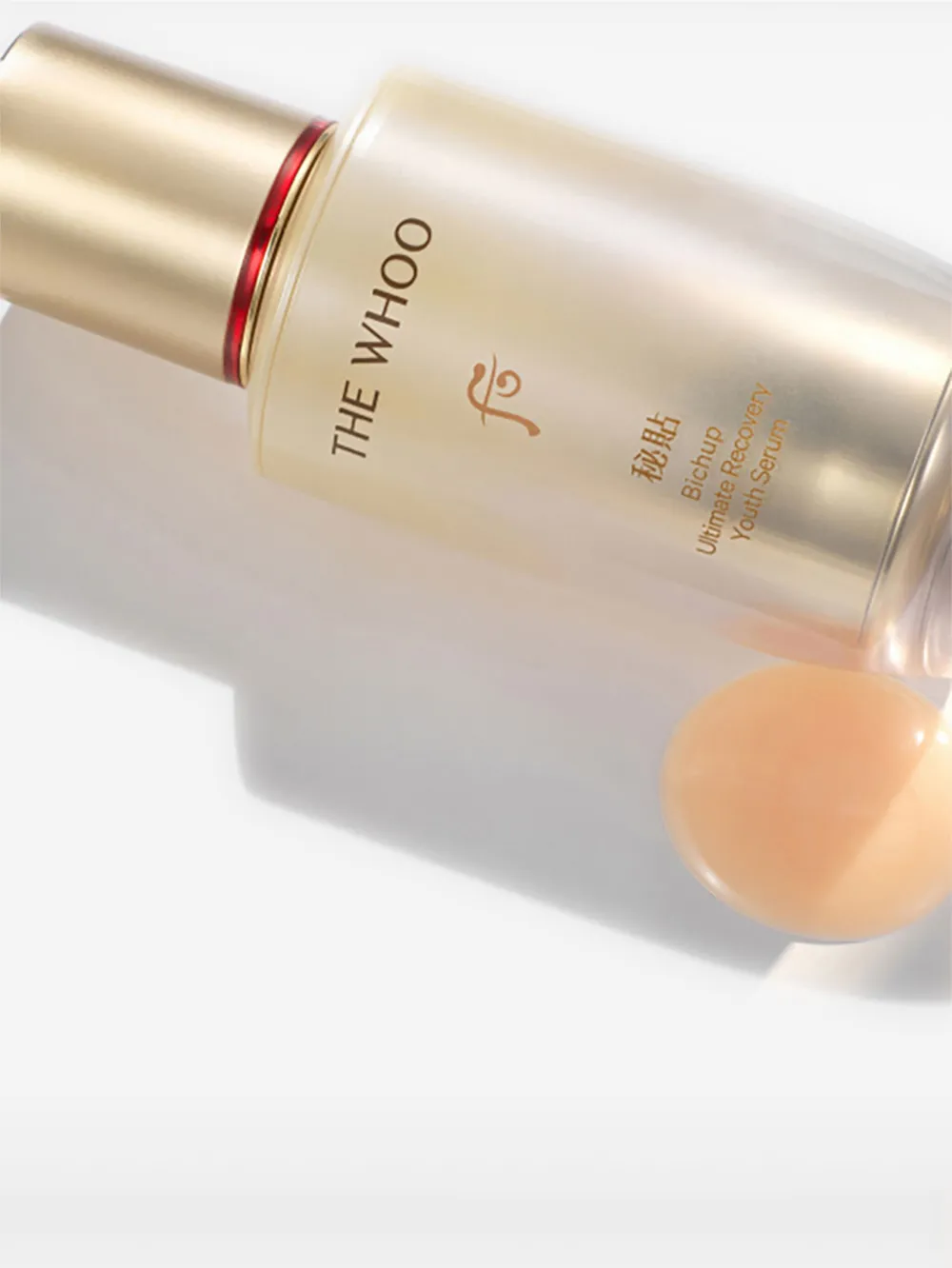 The Whoo Bichup Ultimate Recovery Youth Serum (set Of Five) In Neutral