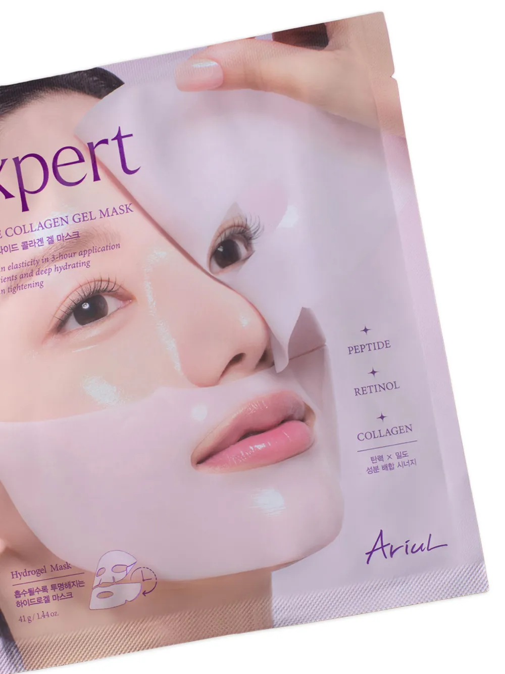 Ariul Expert Peptide Collagen Gel Mask (pack Of Two) In White